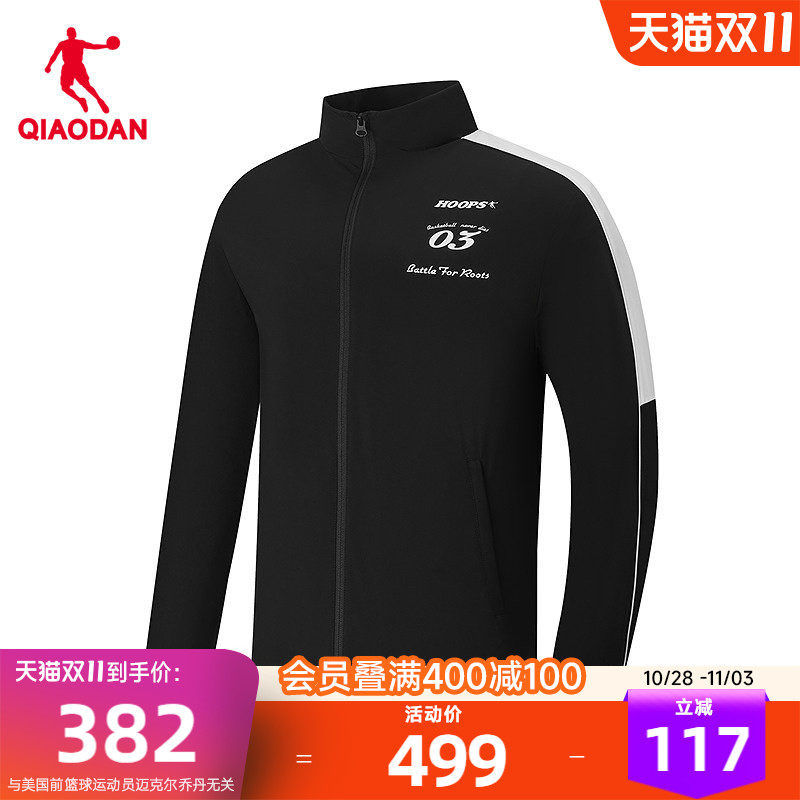 乔丹男冬季加绒防泼水抗静电夹克