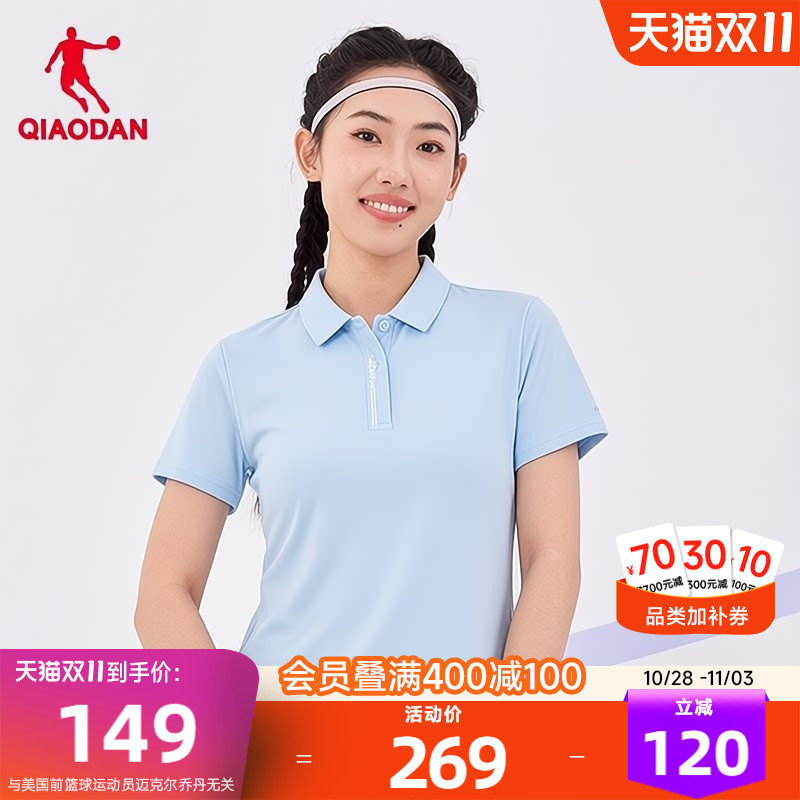乔丹冰感Polo衫女2026夏季柔肤修身翻领透气商务通勤运动短袖T恤