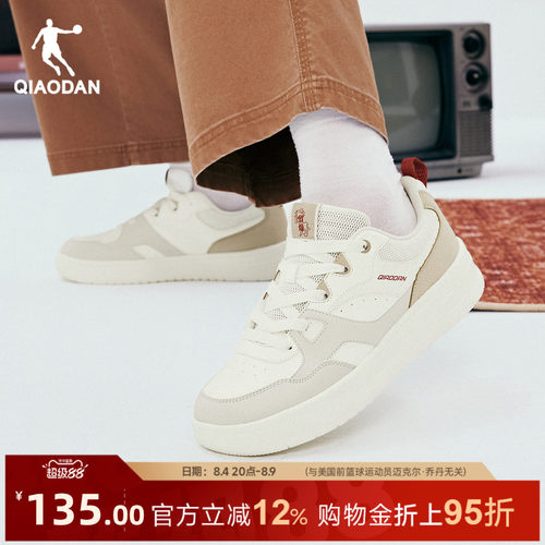 乔丹经典休闲板鞋男鞋百搭青少年