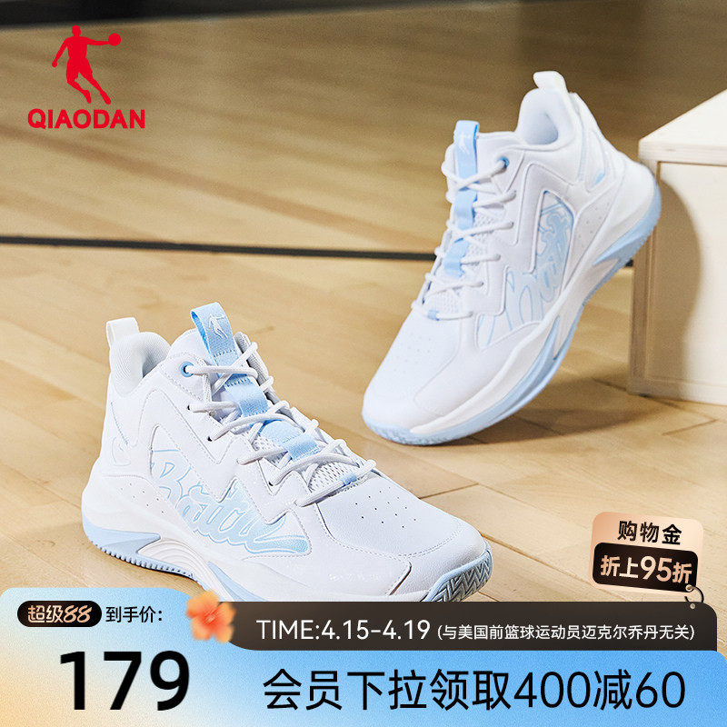乔丹革面男鞋2025冬季新款耐磨回弹篮球鞋轻便减震舒支撑适运动鞋