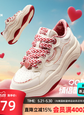 乔丹红色革面潮流面包鞋女2026年春季新款运动板鞋厚底增高运动鞋
