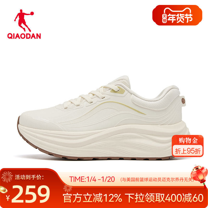 乔丹商场同款运动鞋跑步鞋女鞋2025冬季款皮面防水厚底减震休闲鞋