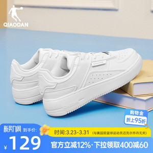 乔丹商场同款小白鞋板鞋女2026春夏新款厚底白色百搭运动鞋显脚小