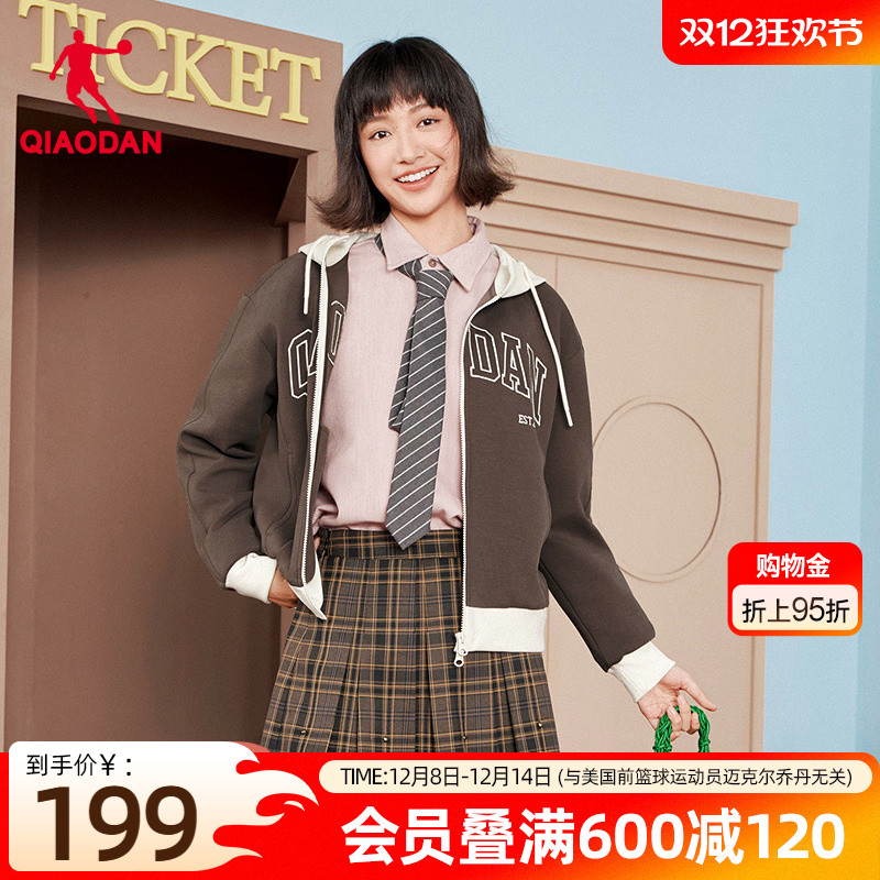 乔丹针织开衫女士2025秋季