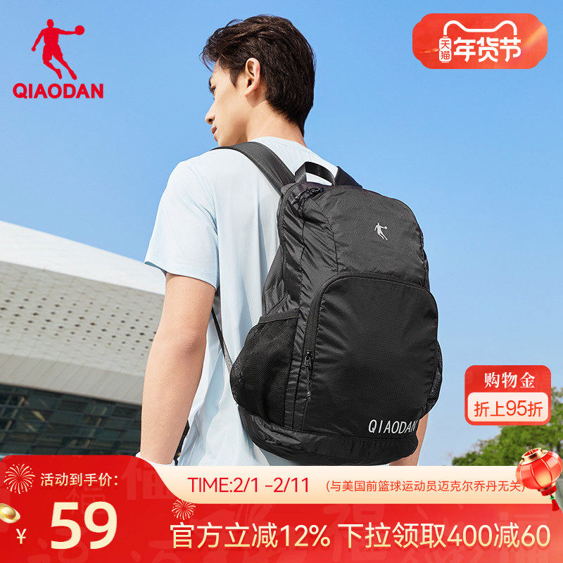 乔丹运动双肩包轻质跑步户外2026春季新款登山露营轻便男女收纳