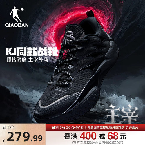乔丹毒牙4V2实战篮球鞋KJ同款鞋