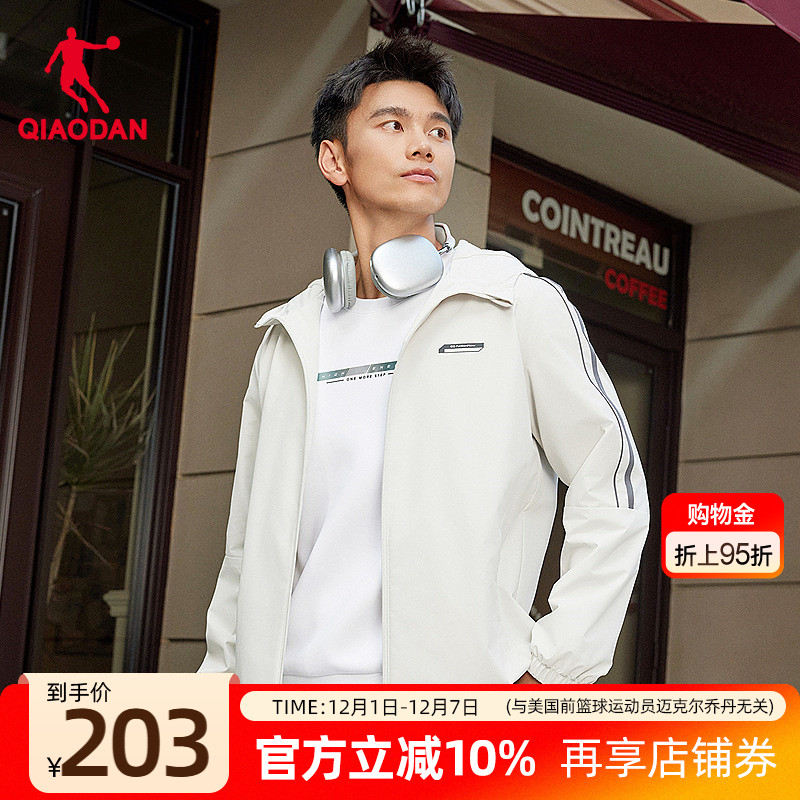 乔丹男生梭织厚外套防泼水抗静电
