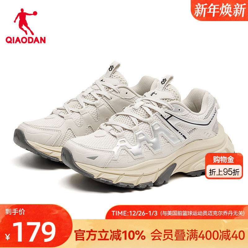 乔丹厚底增高户外休闲鞋女2025冬季新款舒适徒步登山露营运动鞋女