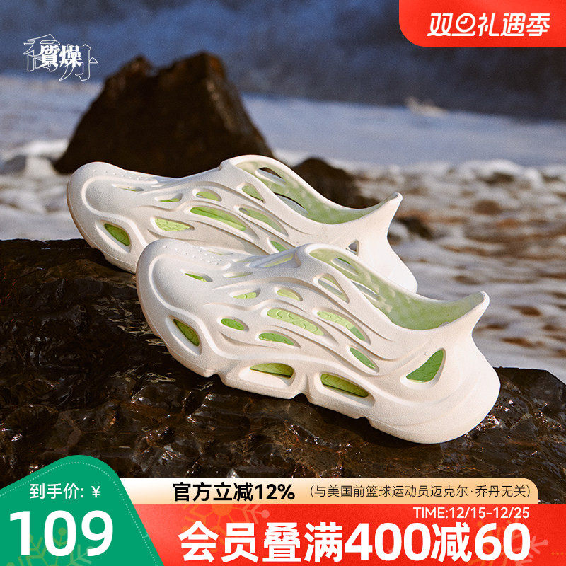 乔丹运动鞋浮云洞洞鞋男鞋2025夏季防滑软底拖鞋聚软透气沙滩凉鞋