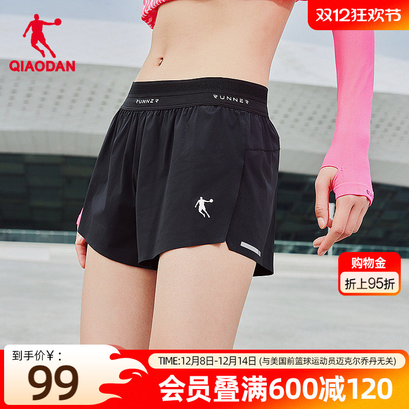乔丹女士透气跑步梭织短裤