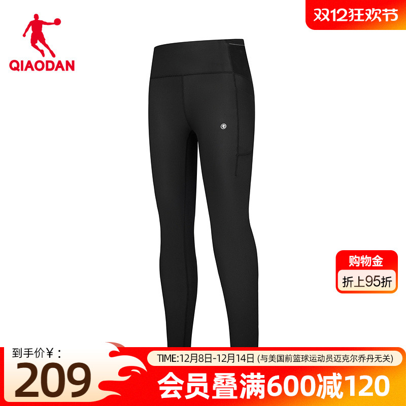 乔丹半弹跑步长裤女生压缩裤