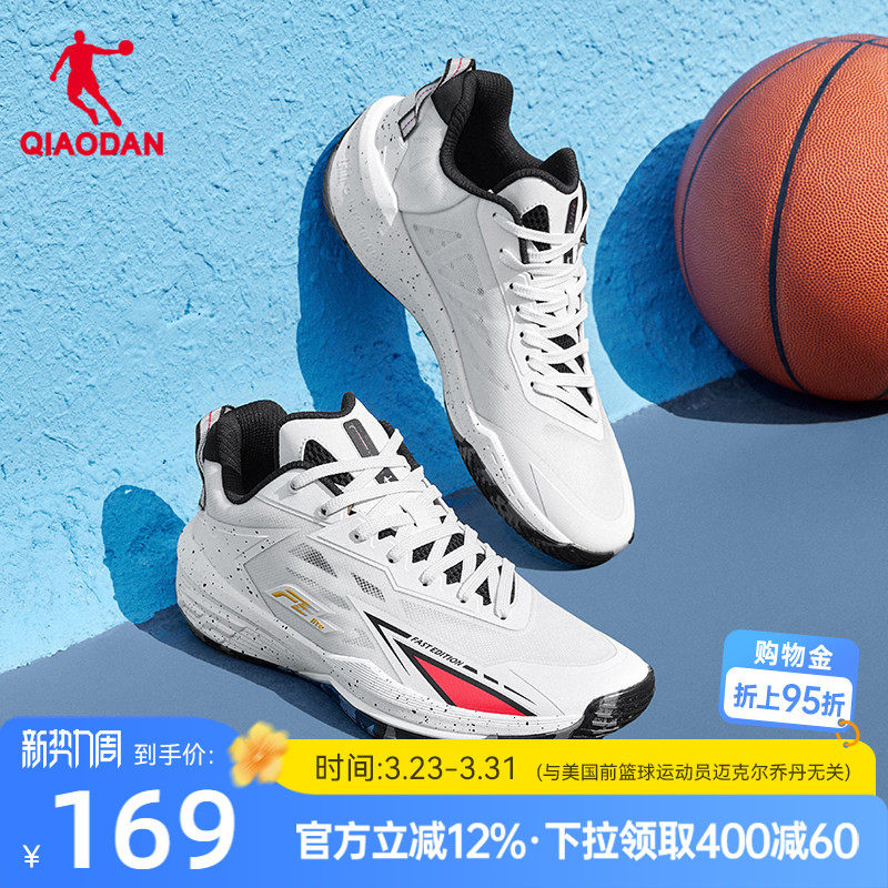 乔丹FE TEAM夏季篮球鞋男透气2026新款青少年减震实战低帮运动鞋