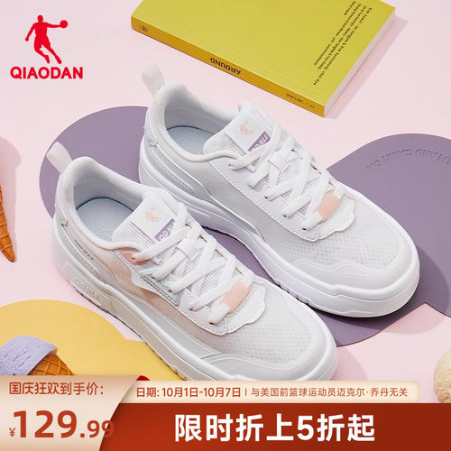 乔丹夏季透气小白鞋低帮轻便女鞋