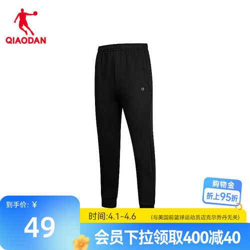 乔丹字母直筒收口女生裤子