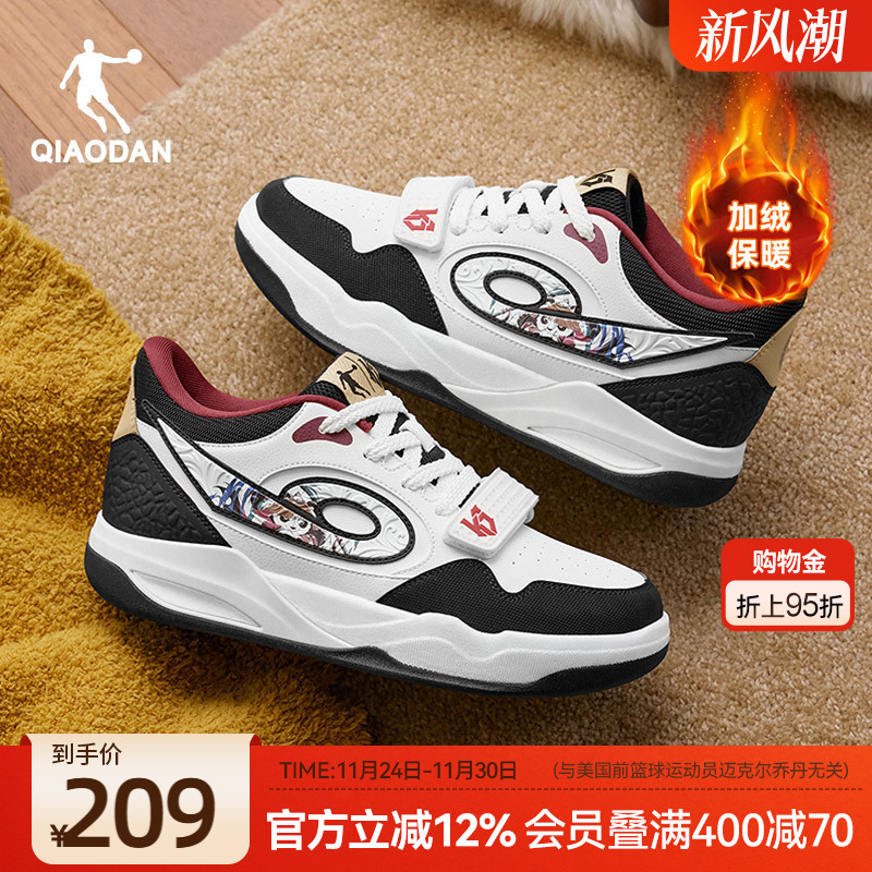 乔丹传奇冬季加绒保暖皮面男板鞋