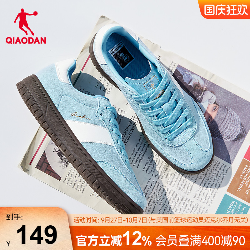 CC鞋丨乔丹经典T头鞋蓝色厚底板鞋秋季德训鞋女款运动鞋多巴胺男