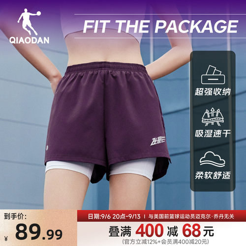 乔丹飞影梭织马拉松专业短裤女