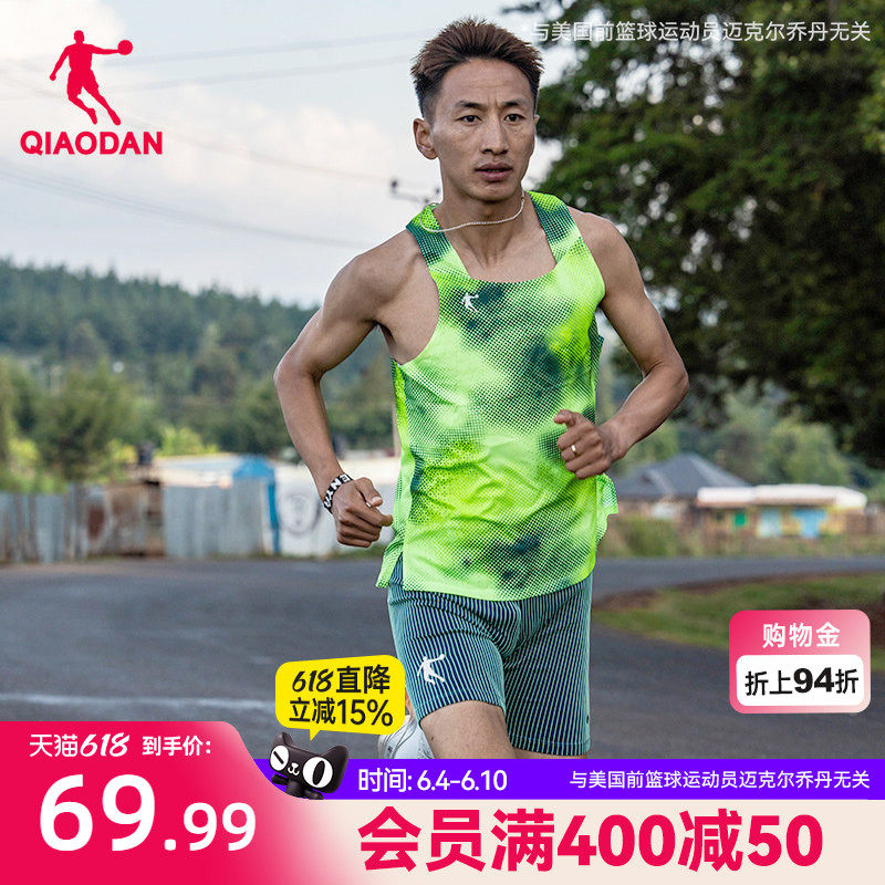 乔丹飞影绿专业马拉松跑步背心男女春季新款透气速干轻薄排汗短T