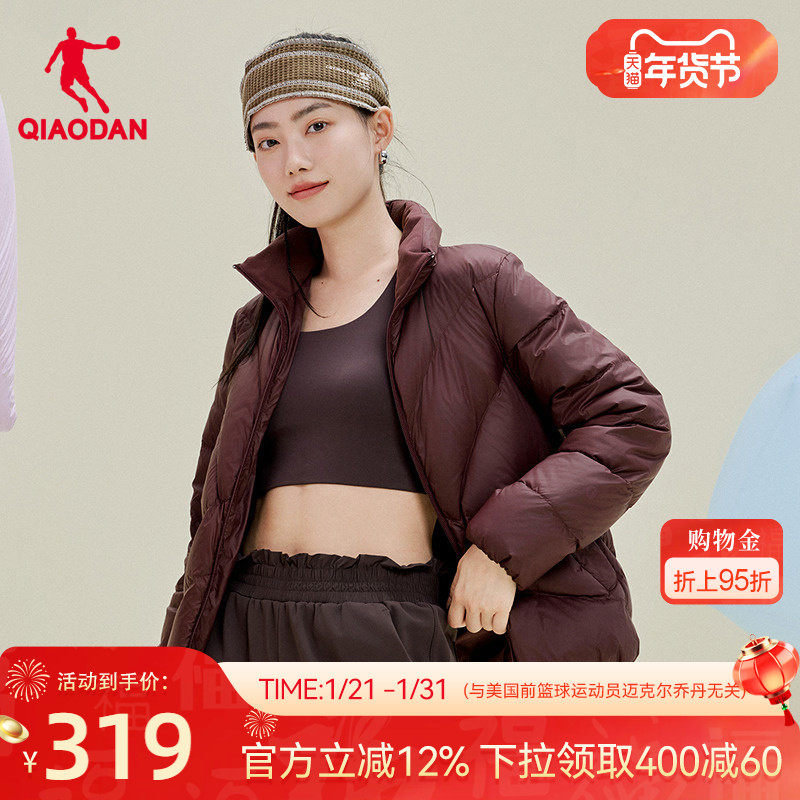 乔丹抗静电羽绒服女2025冬季新款商场同款轻薄防泼水防风保暖外套,运动服/休闲服装,运动羽绒服,淘宝优惠券,粉丝福利购,淘宝优惠卷