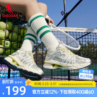 女休闲鞋 女士灰百搭鞋 2026夏季 网面透气复古跑鞋 子 新款 乔丹运动鞋