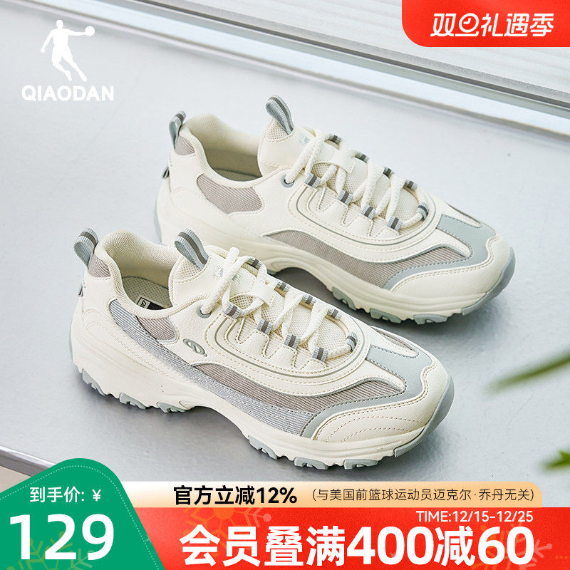 乔丹猫爪老爹鞋女鞋2025秋季新品鞋子厚底增高休闲鞋防滑运动鞋女