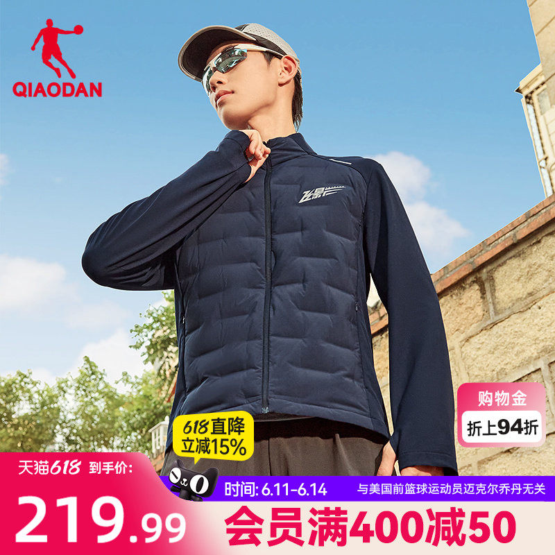乔丹拒水羽绒服男士2025冬季新款防泼水防风保暖跑步轻薄运动外套