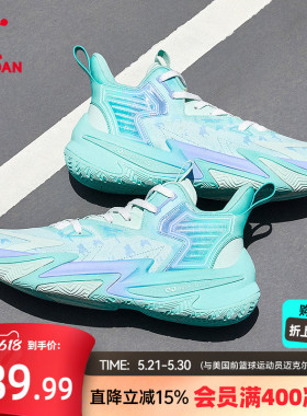 乔丹篮球鞋男2026夏季新款低帮回弹网布潮流青少年蓝色球鞋运动鞋