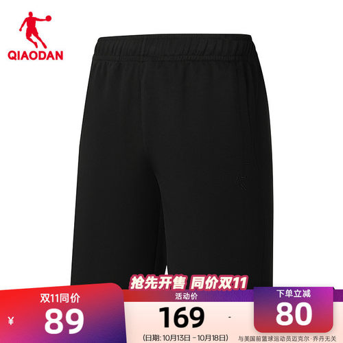 乔丹针织五分短裤男生透气