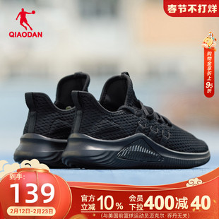 乔丹全黑色运动鞋女超轻2026春季轻便减震软底网面透气跑步鞋学生