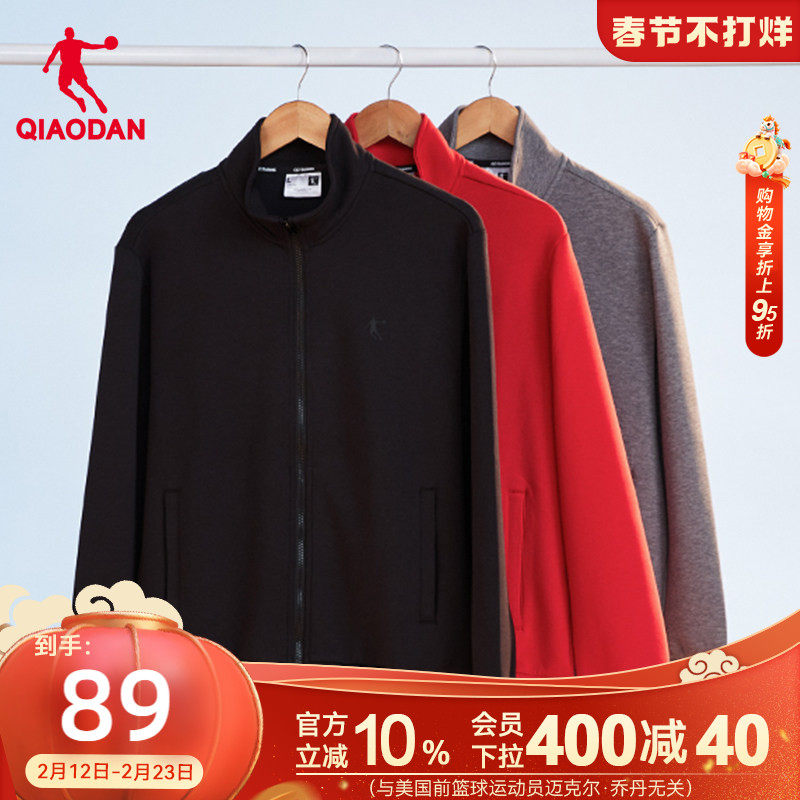 乔丹红色新年运动外套男2025冬季宽松针织立领开衫卫衣夹克上衣男