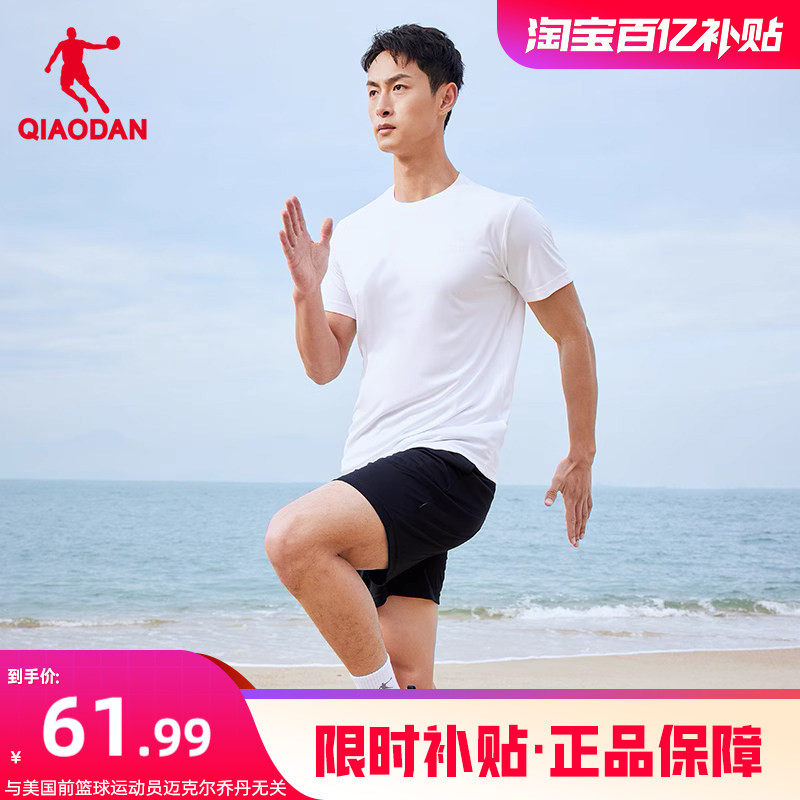 乔丹运动套装男2026夏季新款男士宽松健身跑步速干透气短袖两件套