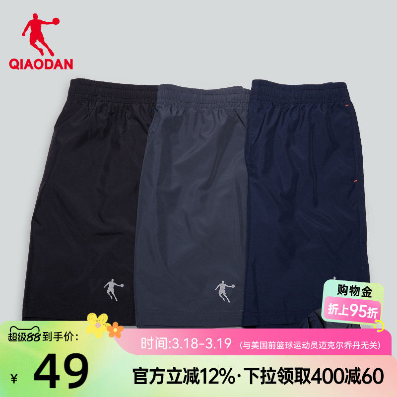 乔丹运动短裤男2026夏季透气休闲梭织速干裤男士宽松健身五分裤子