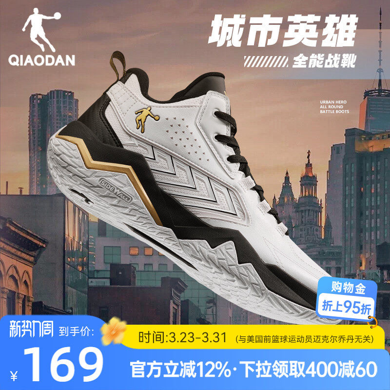 乔丹革面加防水球鞋男2026春季新款高帮球鞋青少年城市英雄运动鞋