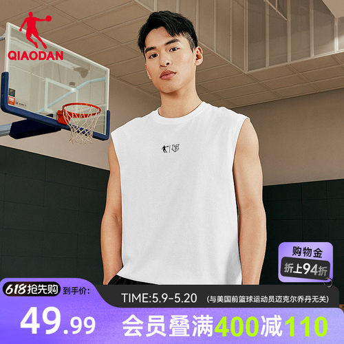 中国乔丹背心运动透气男