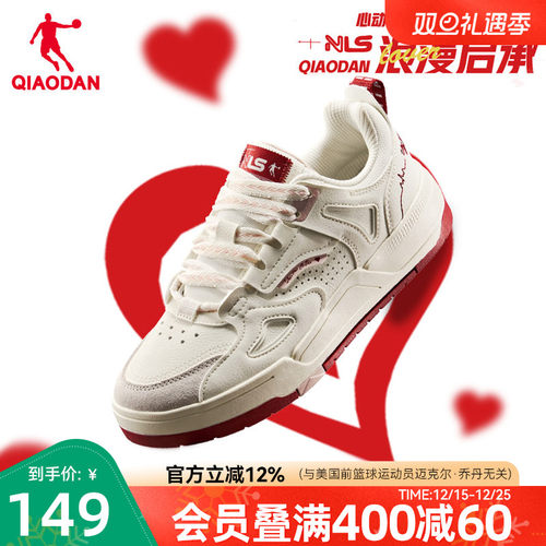 板鞋乔丹低帮启承情侣配色男