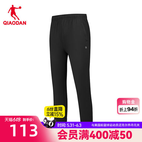柔肤抗菌冰感紧身女生优可丝