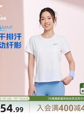 COOLMAX速干衣|乔丹短袖T恤衫女士2026夏季新款透气排汗跑步上衣