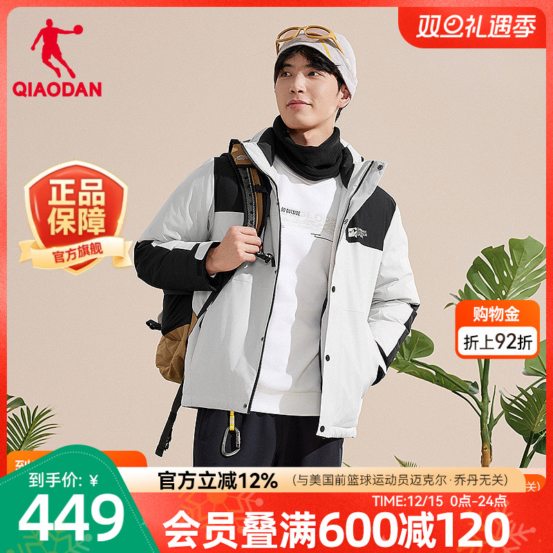 乔丹短款羽绒服男冬季新款商场同款抗静电防泼水防风夹克外套