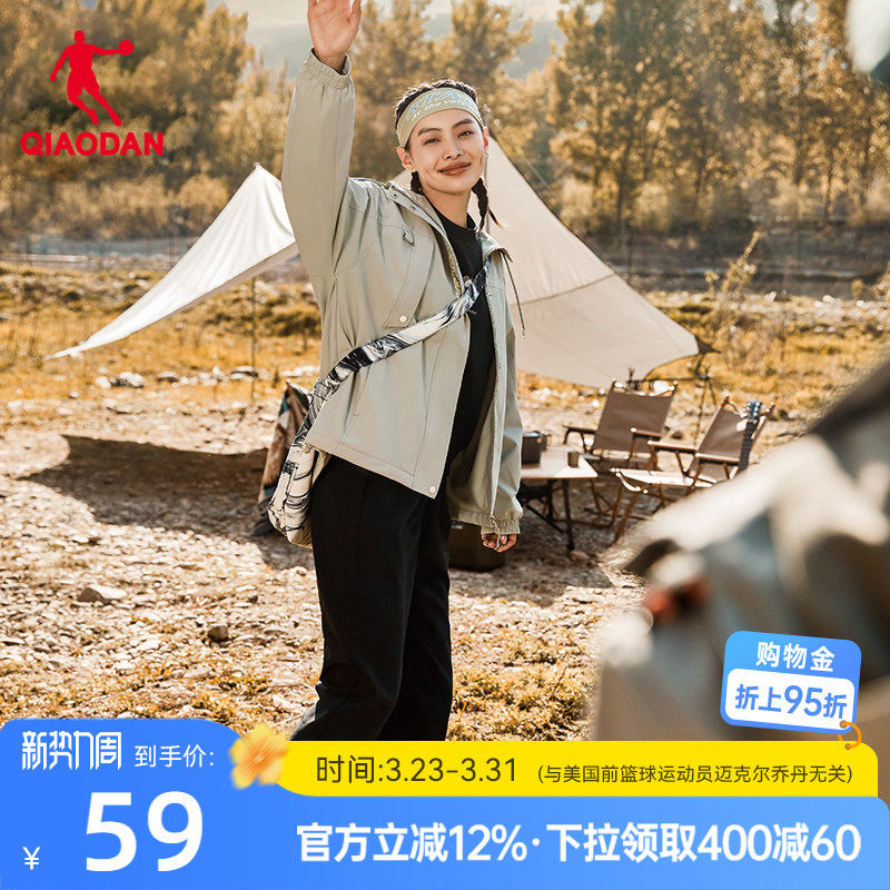 中国乔丹露营系列运动卫裤女2026春季新款长裤加绒工装裤女士裤子