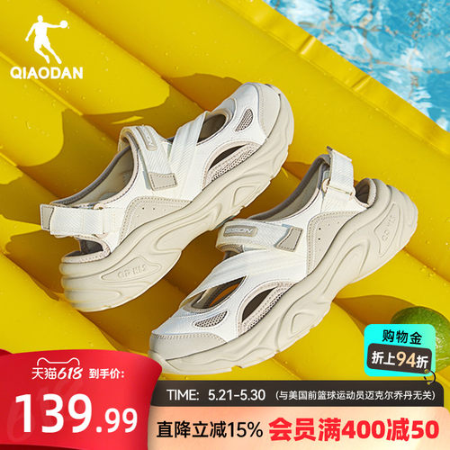 乔丹玛丽珍透气凉鞋女