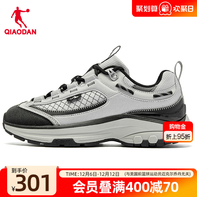 乔丹户外女子机能风休闲鞋