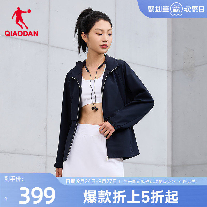 乔丹752金标连帽针织外套女秋季