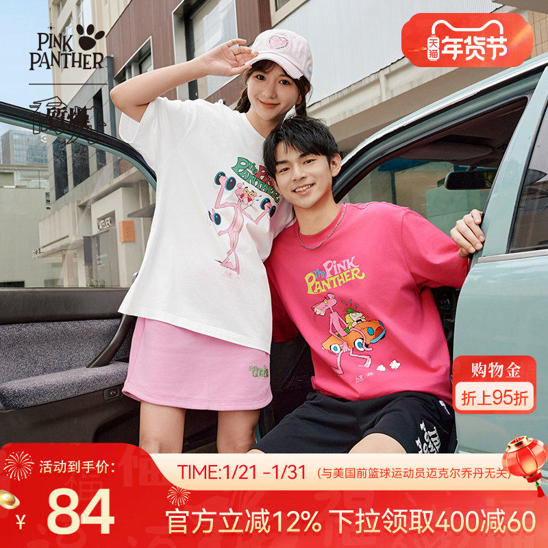 乔丹X粉红豹联名短袖T恤男士2026春季新款休闲透气宽松情侣上衣女,运动服/休闲服装,运动T恤,淘宝优惠券,粉丝福利购,淘宝优惠卷