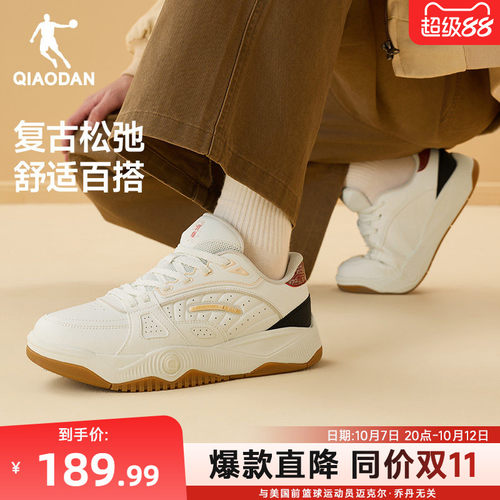 乔丹秋季白色复古板鞋运动鞋男款