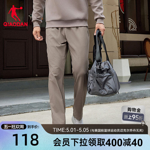 乔丹男生运动长裤随形弹力