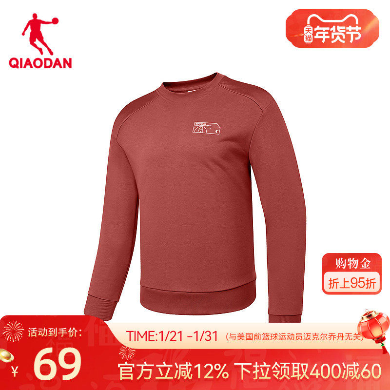 中国乔丹运动长袖男2026春季商场同款舒适针织简约套头上衣,运动服/休闲服装,运动卫衣/套头衫,淘宝优惠券,粉丝福利购,淘宝优惠卷