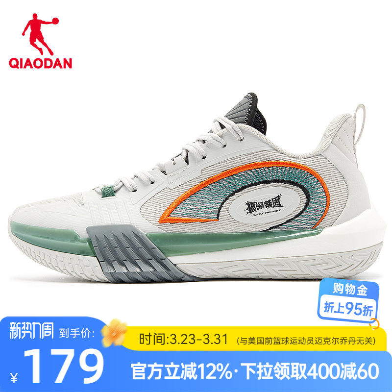 商场同款|乔丹磨砺7team低帮篮球鞋男2026夏季新款运动鞋轻便透气