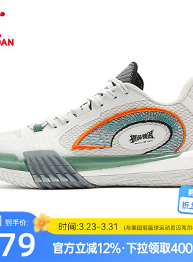 商场同款|乔丹磨砺7team低帮篮球鞋男2026夏季新款运动鞋轻便透气