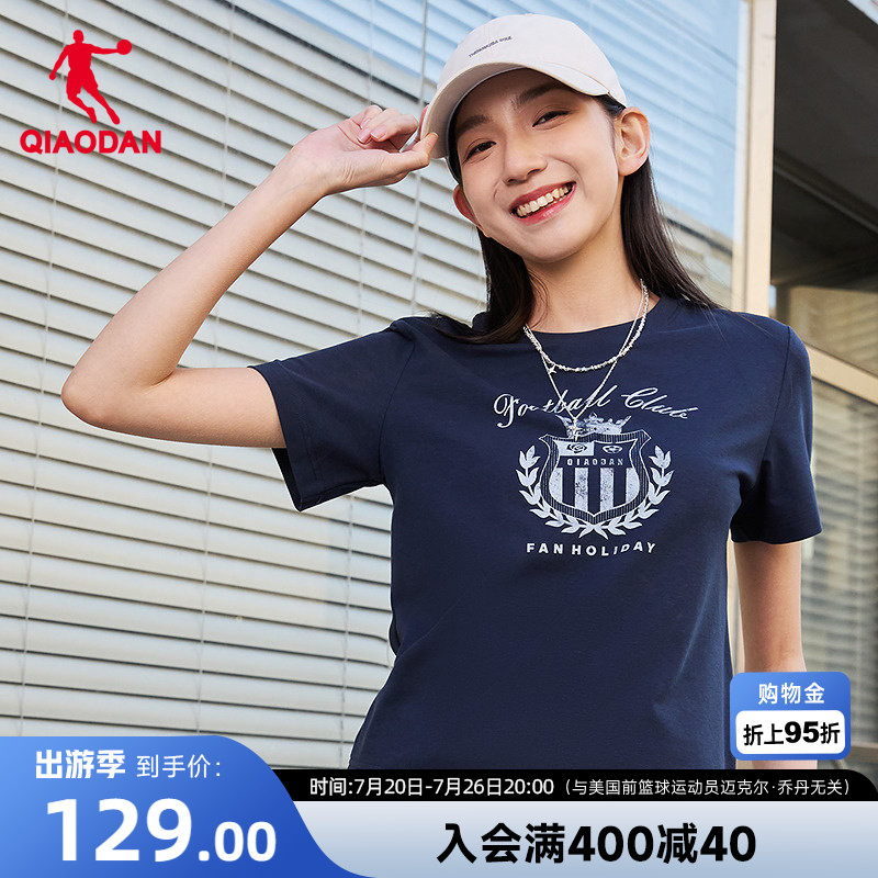 乔丹足球风短袖T恤女士抗菌透气
