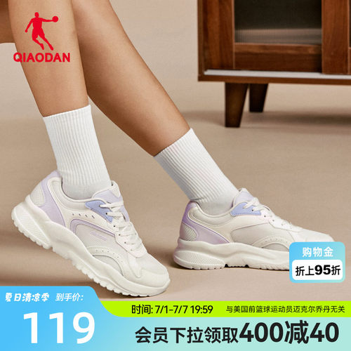 乔丹网面透气休闲鞋女运动鞋